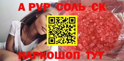 мескалин Изобильный