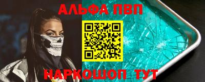 стафф Донецк