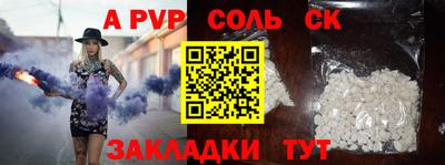 стафф Донецк
