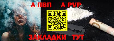 твердый Донской