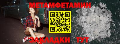 стафф Донецк