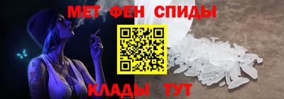 MESCALINE Азнакаево