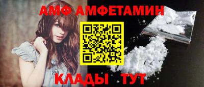 шишки Волжск