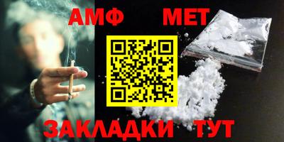 стафф Донецк