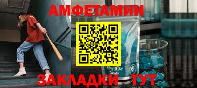 шишки Волжск