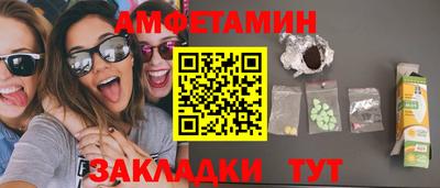 стафф Донецк