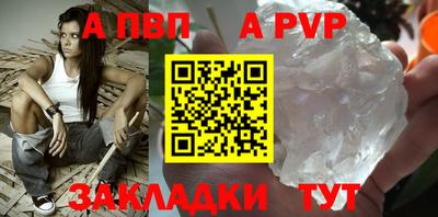 твердый Донской