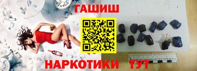 2c-b Волжский