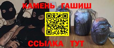 стафф Донецк