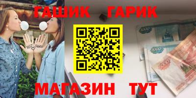 шишки Волжск