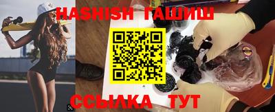 альфа пвп Волгодонск