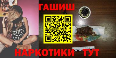 альфа пвп Волгодонск