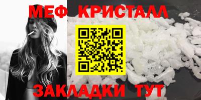 стафф Донецк