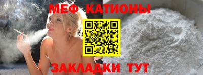 альфа пвп Волгодонск