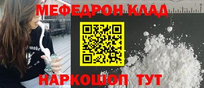 2c-b Волжский