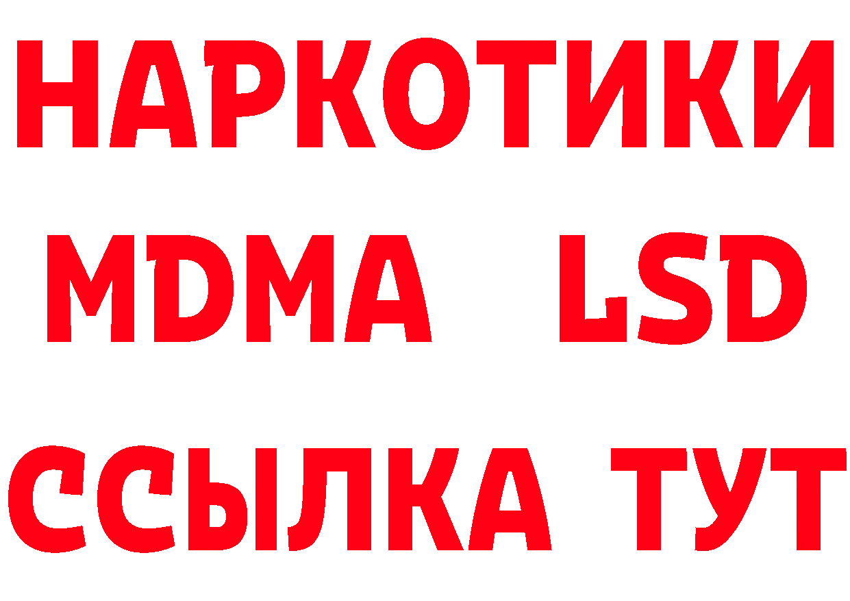 Мефедрон 4 MMC зеркало даркнет мега Нефтекамск