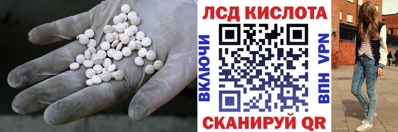 цена Нефтекамск ЛСД экстази ecstasy