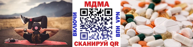 MDMA crystal Нефтекамск