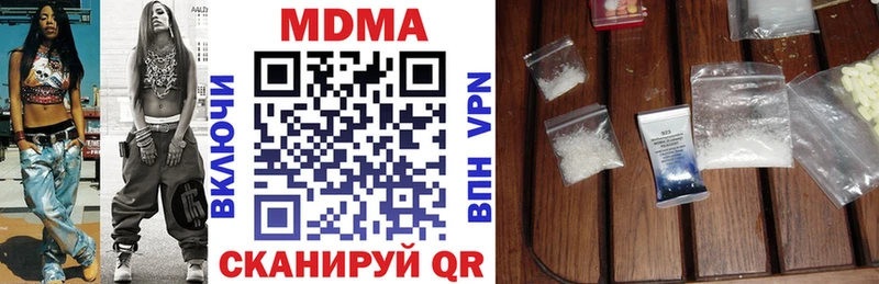мориарти официальный сайт МЕГА ССЫЛКА MDMA VHQ Нефтекамск закладки