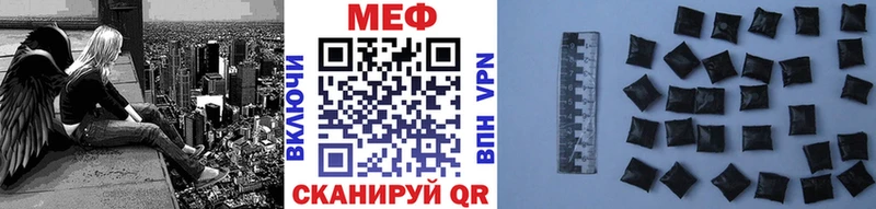 Мефедрон мука Нефтекамск