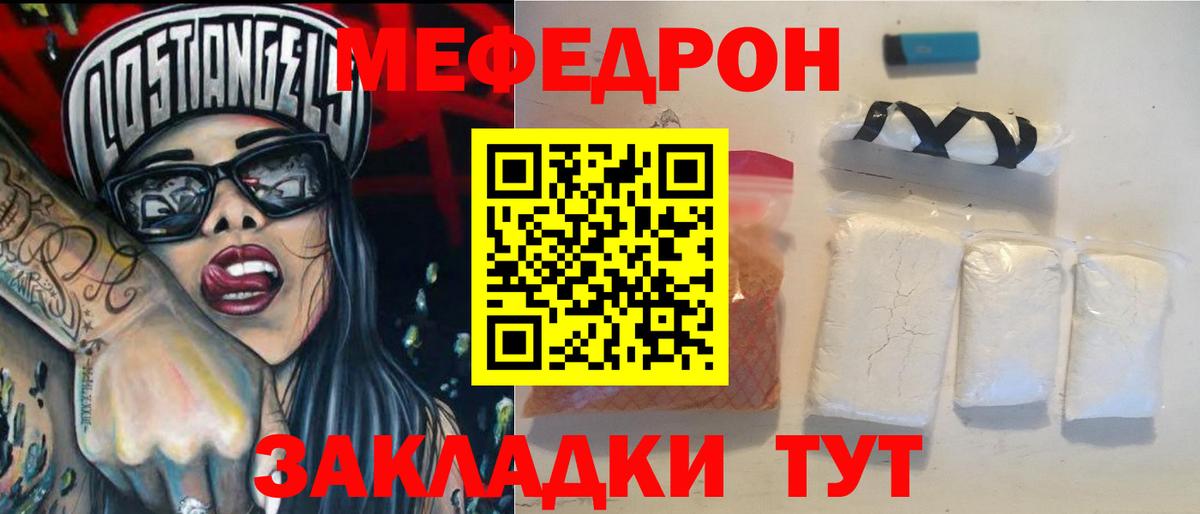 Нефтекамск  МЕТ  Мефедрон кристаллы  A PVP СК   Канабис  ГАШ  КОКАИН  Вход с VPN  АМФЕТАМИН кристаллы 