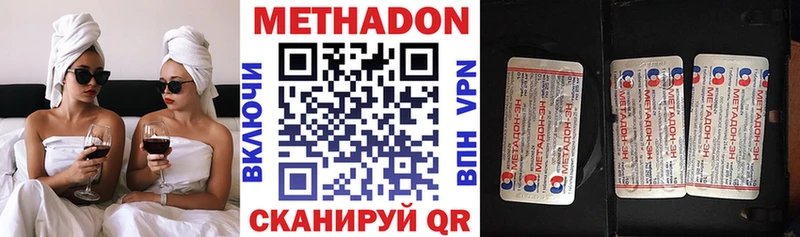 МЕТАДОН мёд Нефтекамск