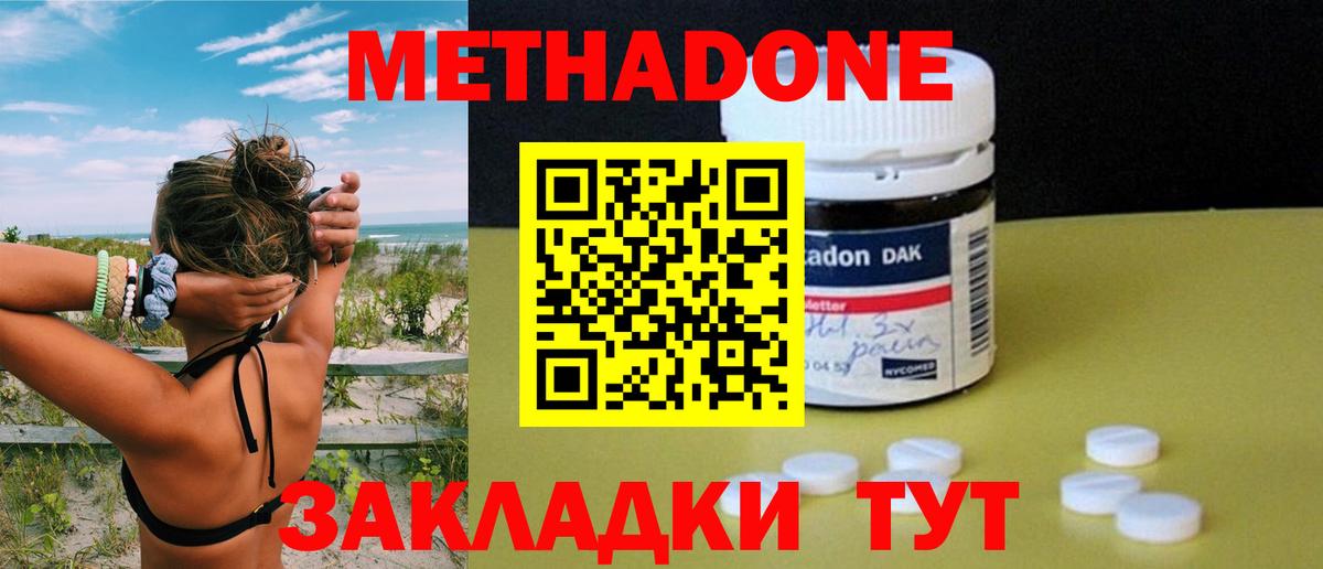 Гашик  Нефтекамск  A-PVP  Кокаин  МДМА  Мяу-Мяу  Каннабис  Бошки Шишки  Наркошоп  Вход с VPN 
