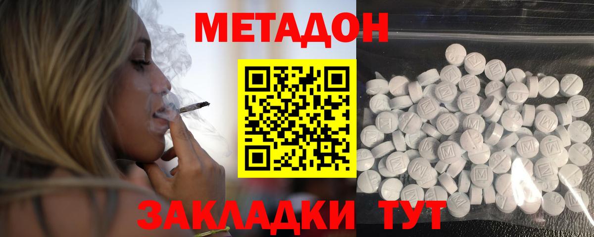 Нефтекамск  Alpha-PVP СОЛЬ   ГАШИШ  Кокаин  Марихуана  Мефедрон кристаллы  COCAIN 
