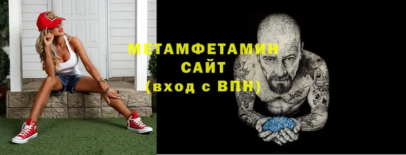 Метамфетамин винт  Нефтекамск 