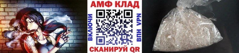 МЕТАМФЕТАМИН Декстрометамфетамин 99.9%  где купить наркоту  Нефтекамск 