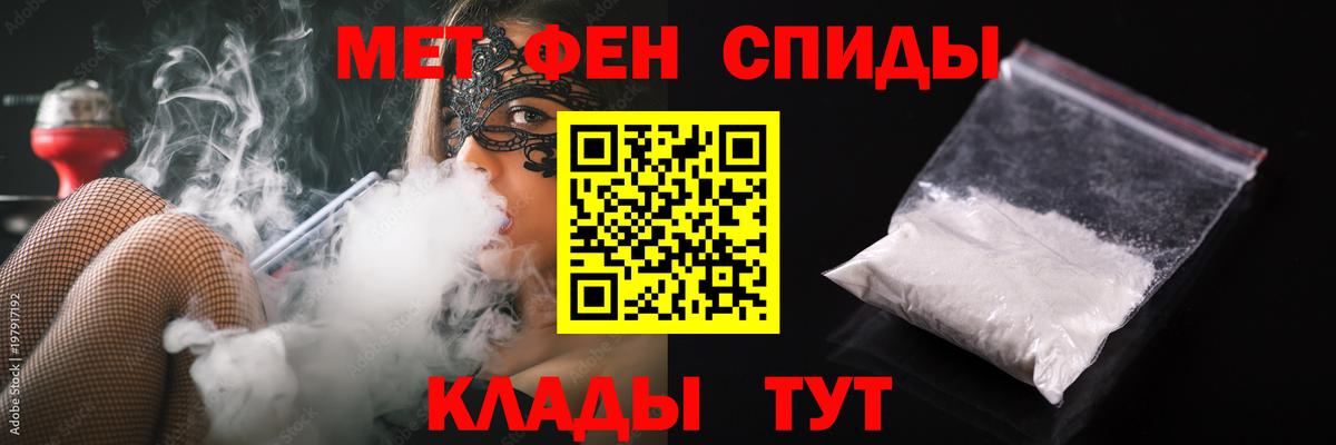 Нефтекамск  Метамфетамин Methamphetamine  Вход с VPN  Метамфетамин Methamphetamine 