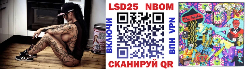 Марки N-bome 1500мкг  Нефтекамск 