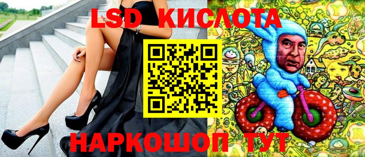 Марки NBOMe 1,5мг  Марки NBOMe 1,5мг  Нефтекамск 