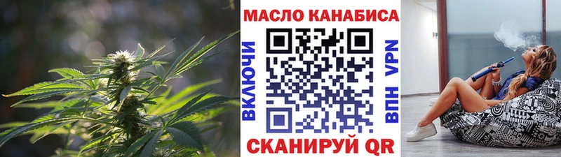 купить   Нефтекамск  Дистиллят ТГК вейп с тгк 