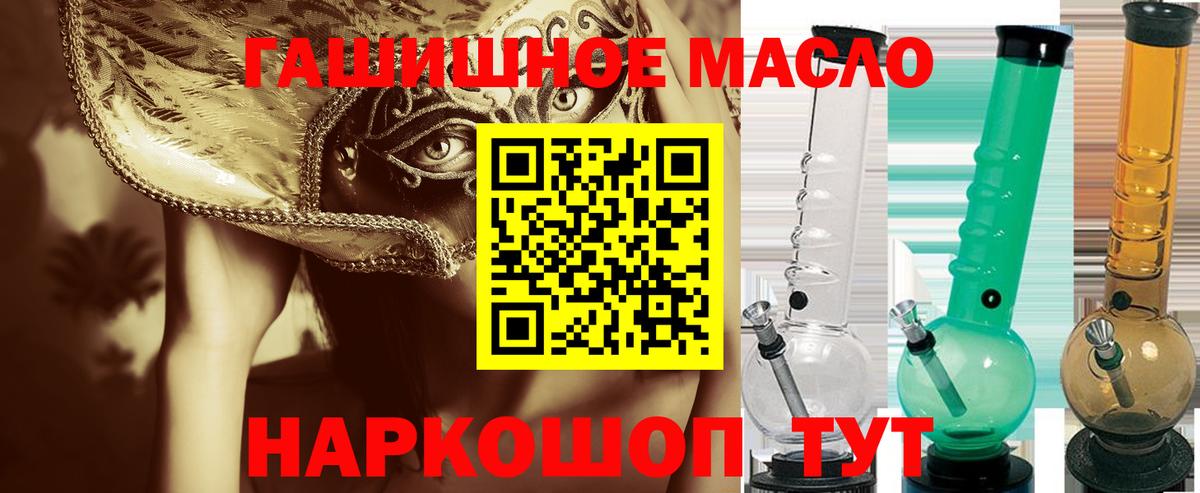ТГК вейп  купить наркоту  Нефтекамск  Вход с VPN  ТГК вейп с тгк 