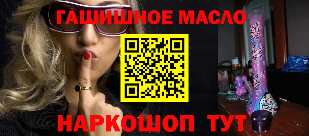 ТГК Wax Нефтекамск