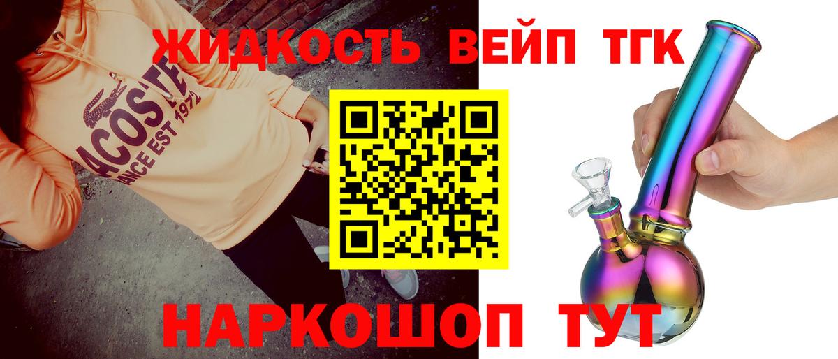  КОКАИН Нефтекамск
