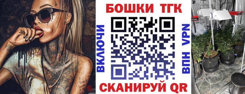 OMG ТОР  Нефтекамск  shop Telegram  Конопля Ganja 