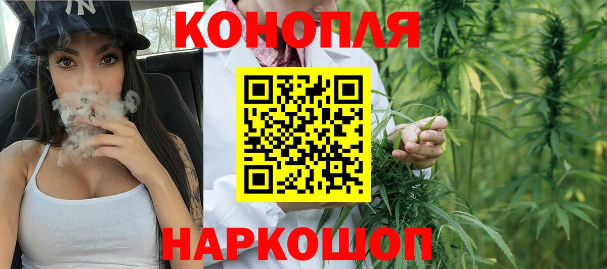 Бошки Шишки семена  Вход с VPN  Шишки марихуана планчик  Канабис AK-47  Марихуана тримм  Нефтекамск 