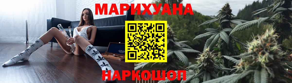 Конопля THC 21% Нефтекамск