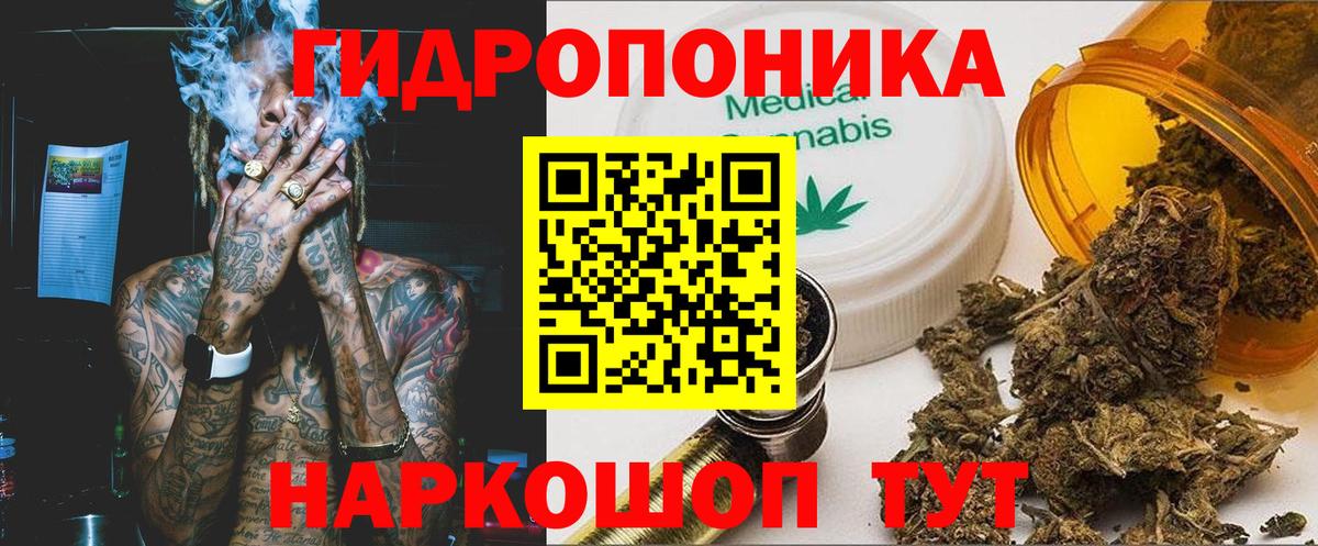 МАРИХУАНА Bruce Banner  Марихуана LSD WEED  Нефтекамск 